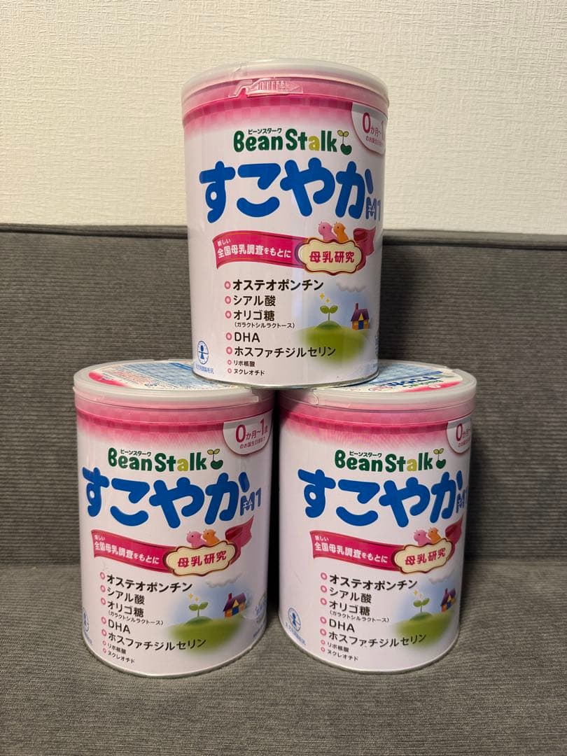 BeanStalk すこやか 粉ミルク 800g(3缶)＋スティック
