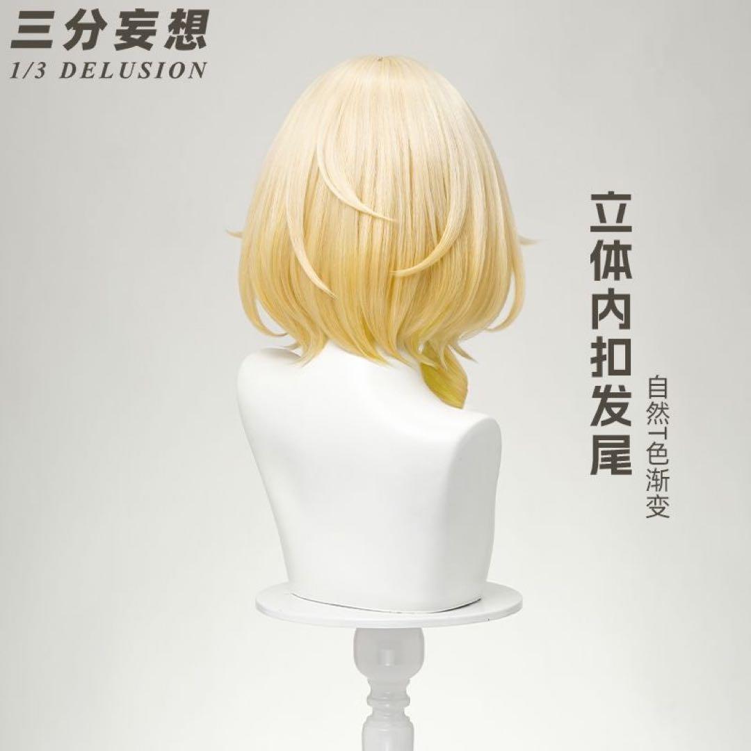 【当日発送】崩壊 三分妄想 アグライア コスプレ衣装 ウィッグ 靴 フルーセット