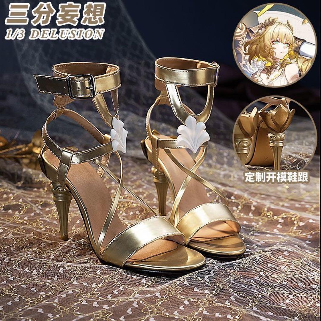 【当日発送】崩壊 三分妄想 アグライア コスプレ衣装 ウィッグ 靴 フルーセット