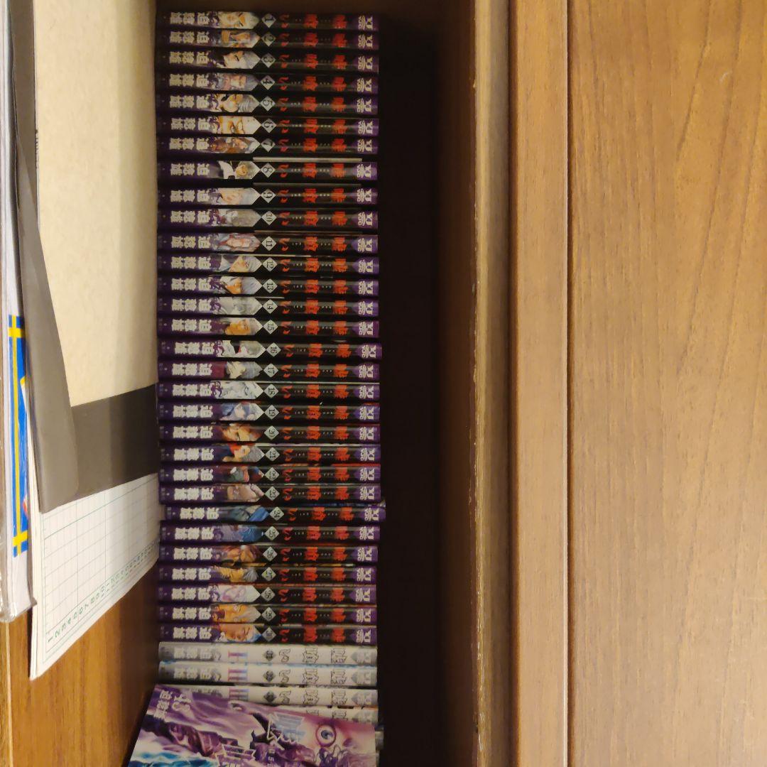 嘘喰い 全巻セット