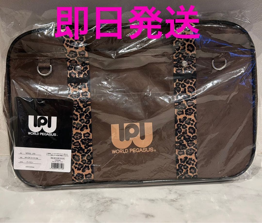 即日発送♡限定色♡完売品⚡️最安値⚡️ワッペ　スクバ　ヒョウ柄　レオパード❤️新品