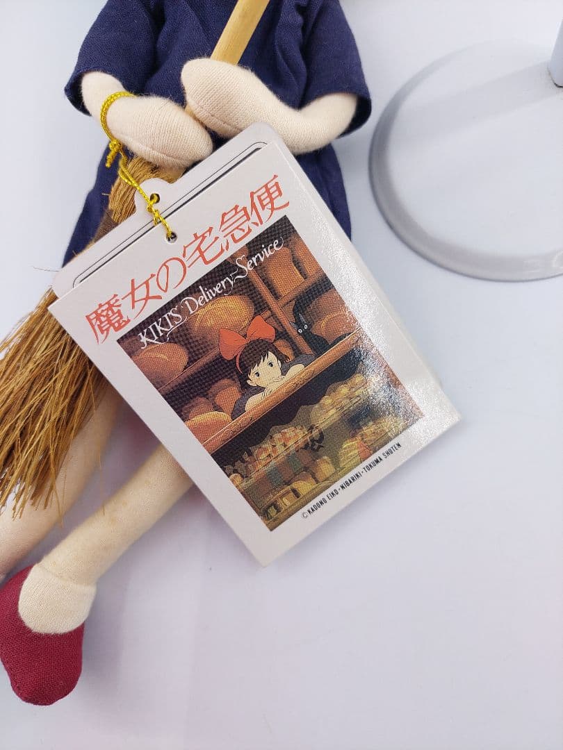 タグ付き　魔女の宅急便　キキ ぬいぐるみ　サンアロー　ジブリ