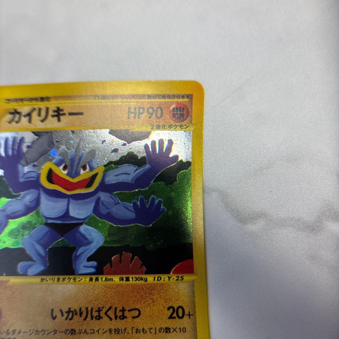 ポケモンカード　カードe web カイリキー　tomokazu komiya