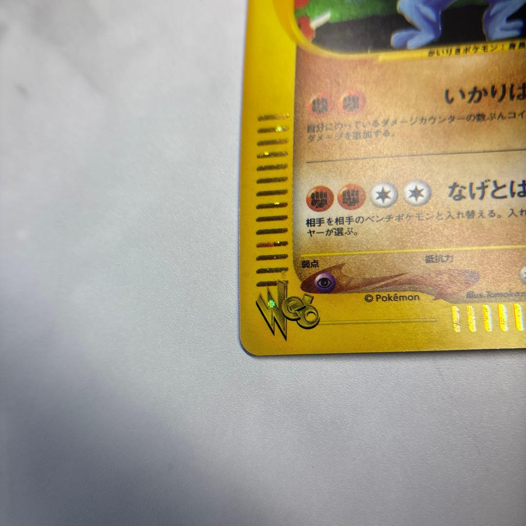 ポケモンカード　カードe web カイリキー　tomokazu komiya