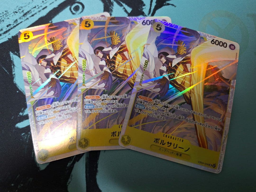 ボルサリーノsr 3枚セット