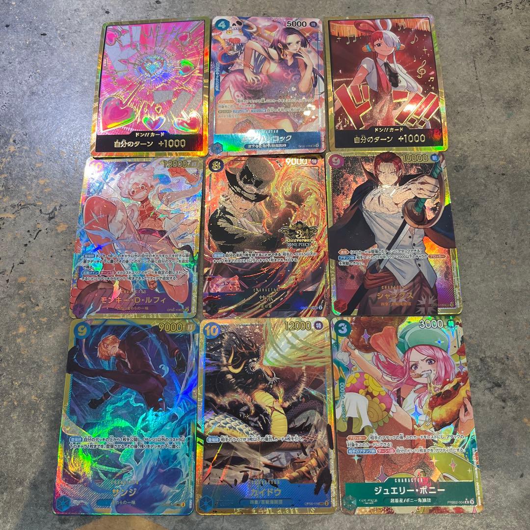 ワンピースカード　金ドン　パラレル　シークレット　まとめ売り