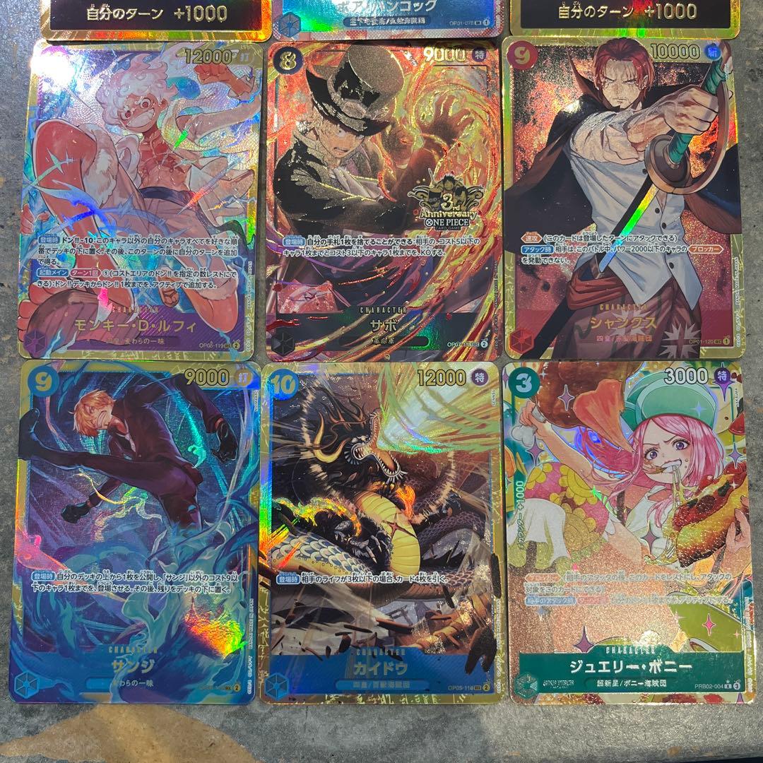 ワンピースカード　金ドン　パラレル　シークレット　まとめ売り