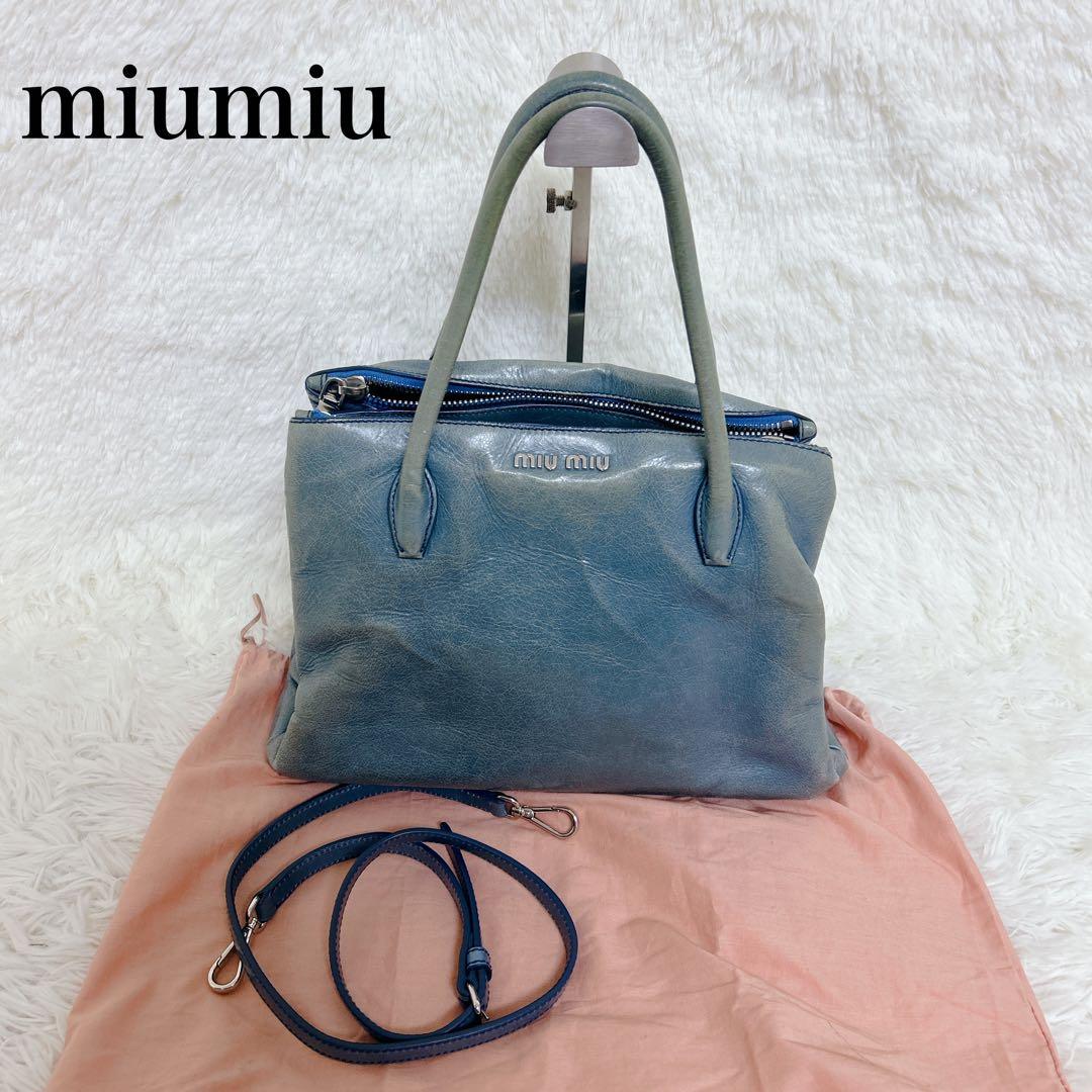 【希少カラー‼️】miumiu ハンドバッグ レザー　2way ショルダー