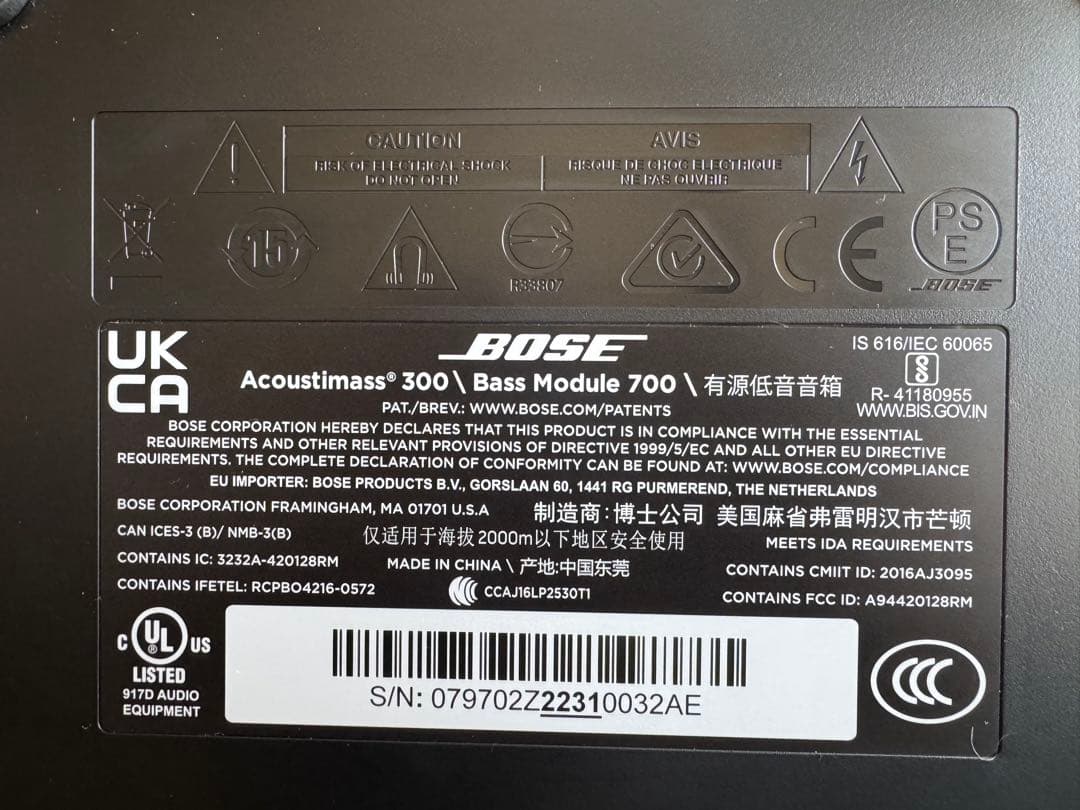 美品　BOSE Acoustimass 300 Bass Module700