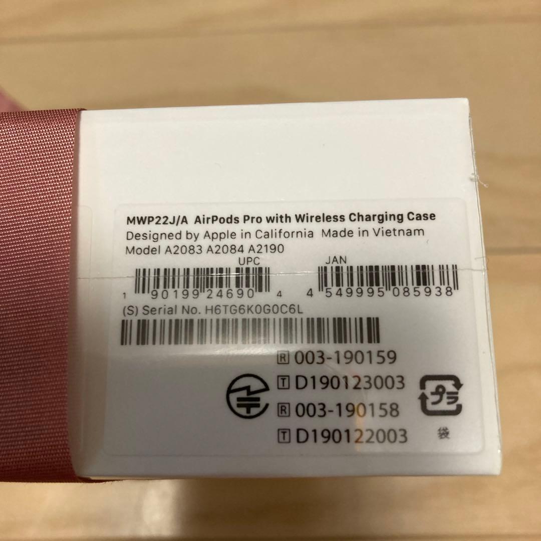 AirPods Pro MWP22J/A【新品未開封】アップル Apple