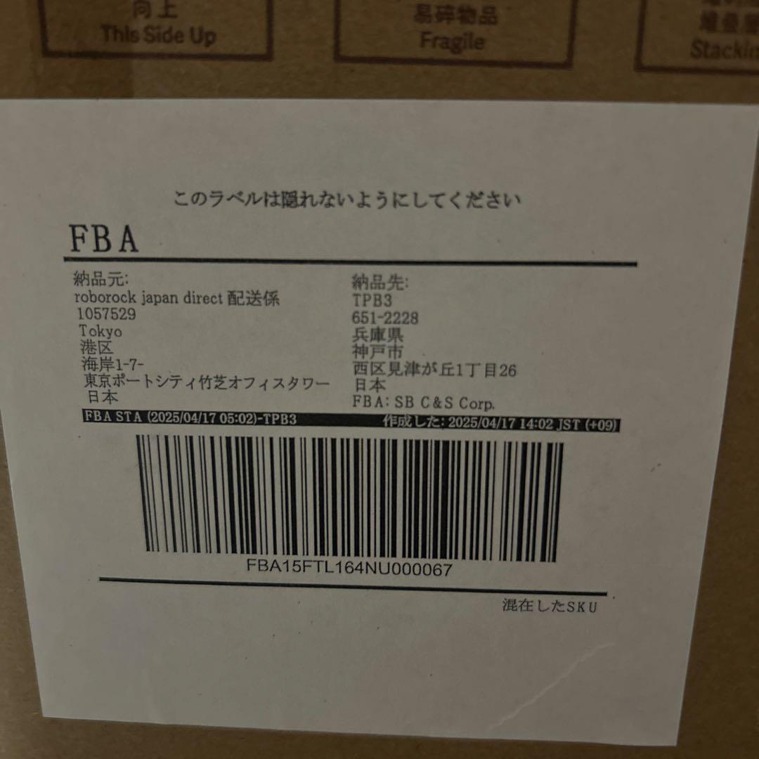 Redrock Q5 Pro+ 9月中旬発送