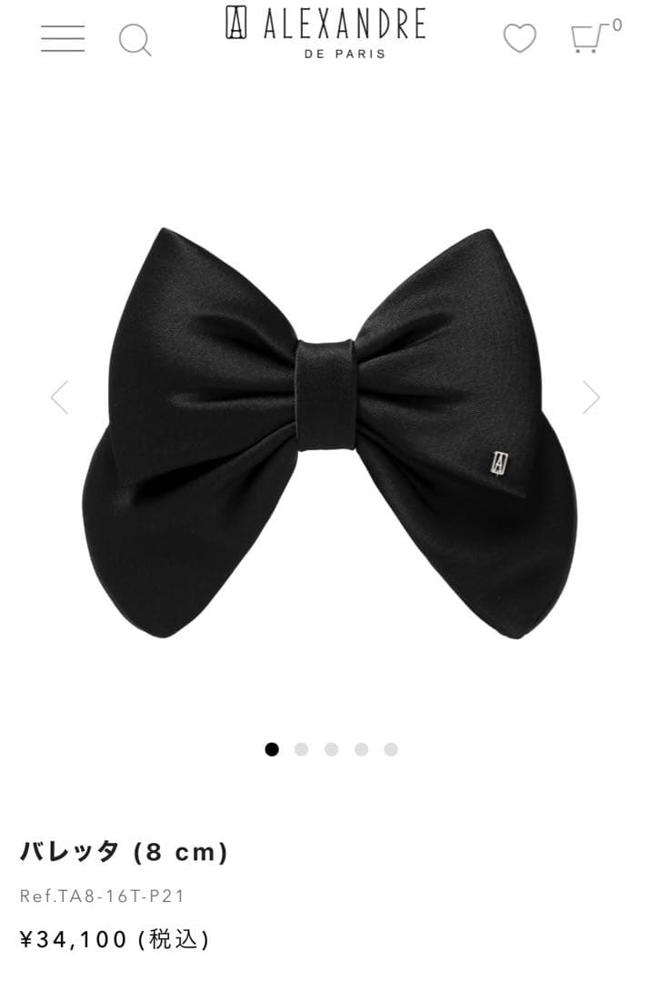 アレクサンドルドゥパリ リボン バレッタ ブラック