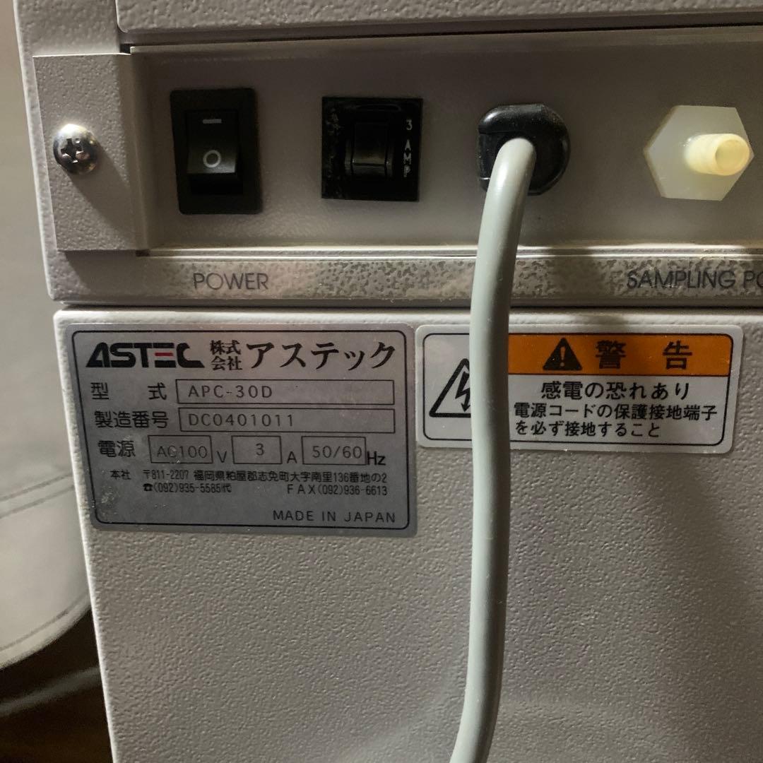 APC-30D またはAPM-30Dシリーズ