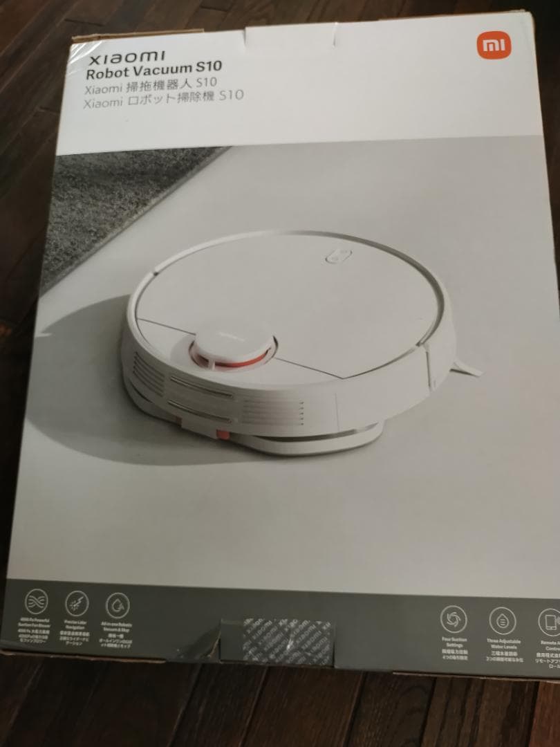 Xiaomi ロボット掃除機 S10