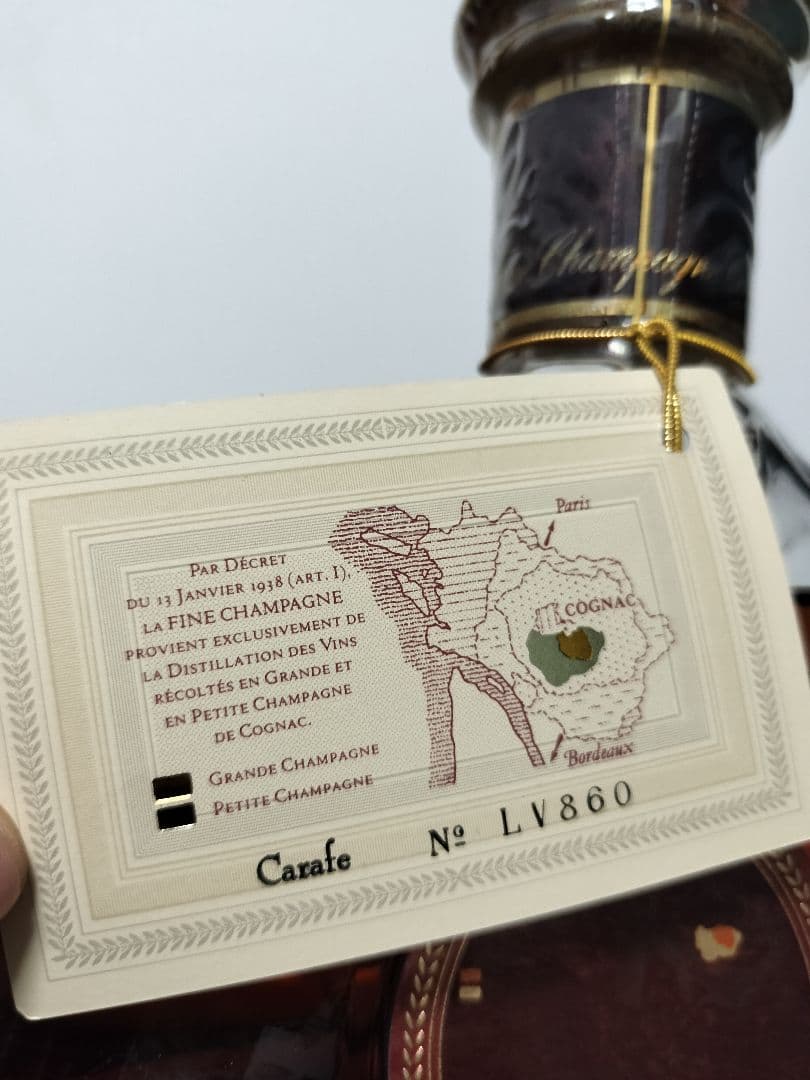 レミーマルタン XO スペシャル 旧ラベル　古酒