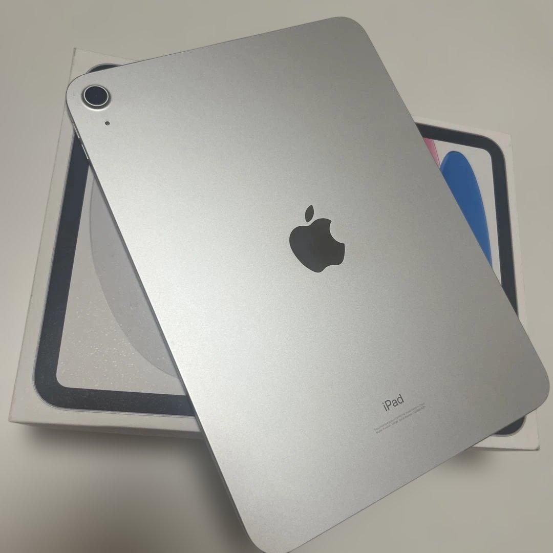 【新品】iPad第10世代 Wi-Fi 64GB【最安価】