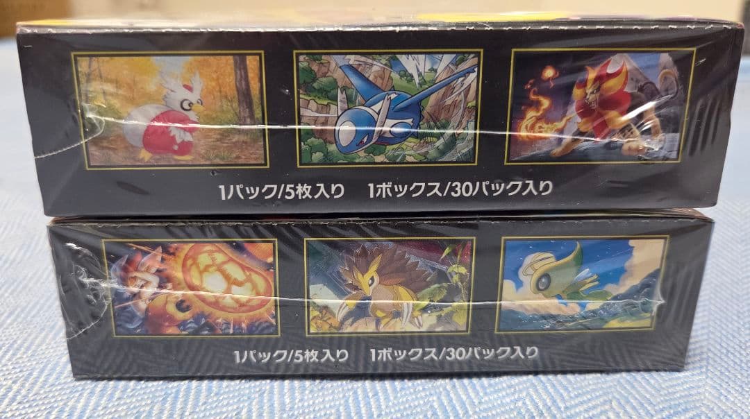 ポケカ メガブレイブ メガシンフォニア シュリンク付き 各1BOXセット