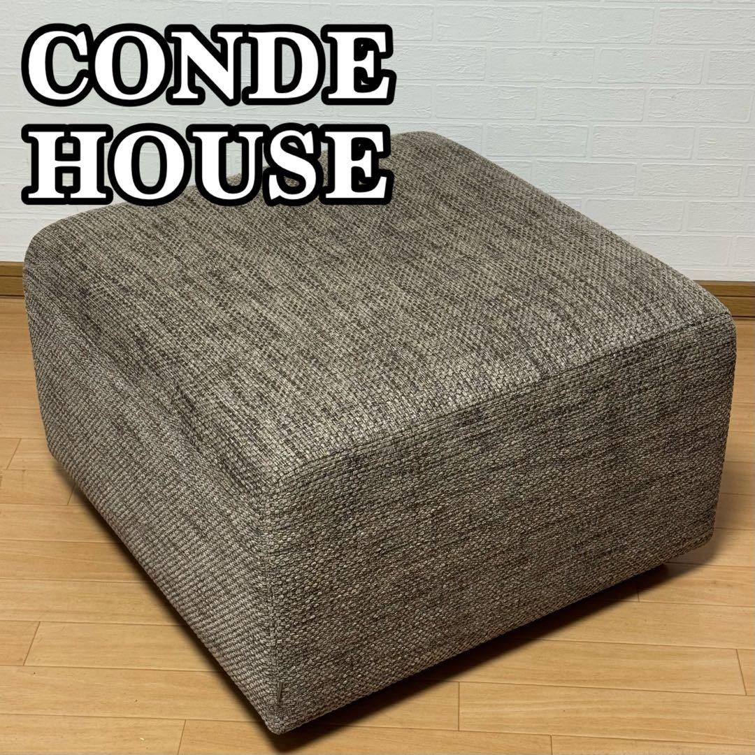 【美品】カンディハウス ATILLA LUX リビング オットマン スツール