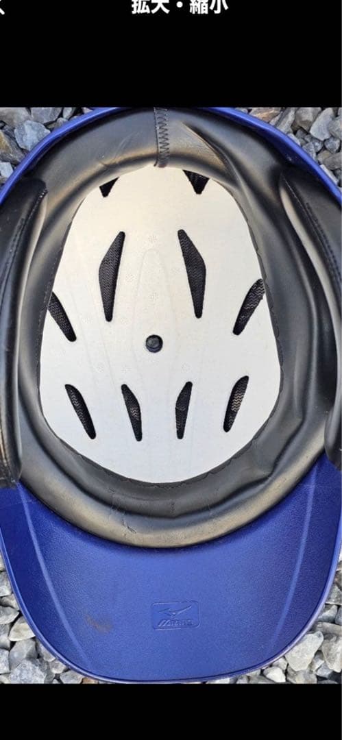 軟式野球　ミズノ　青ヘルメット9個セット