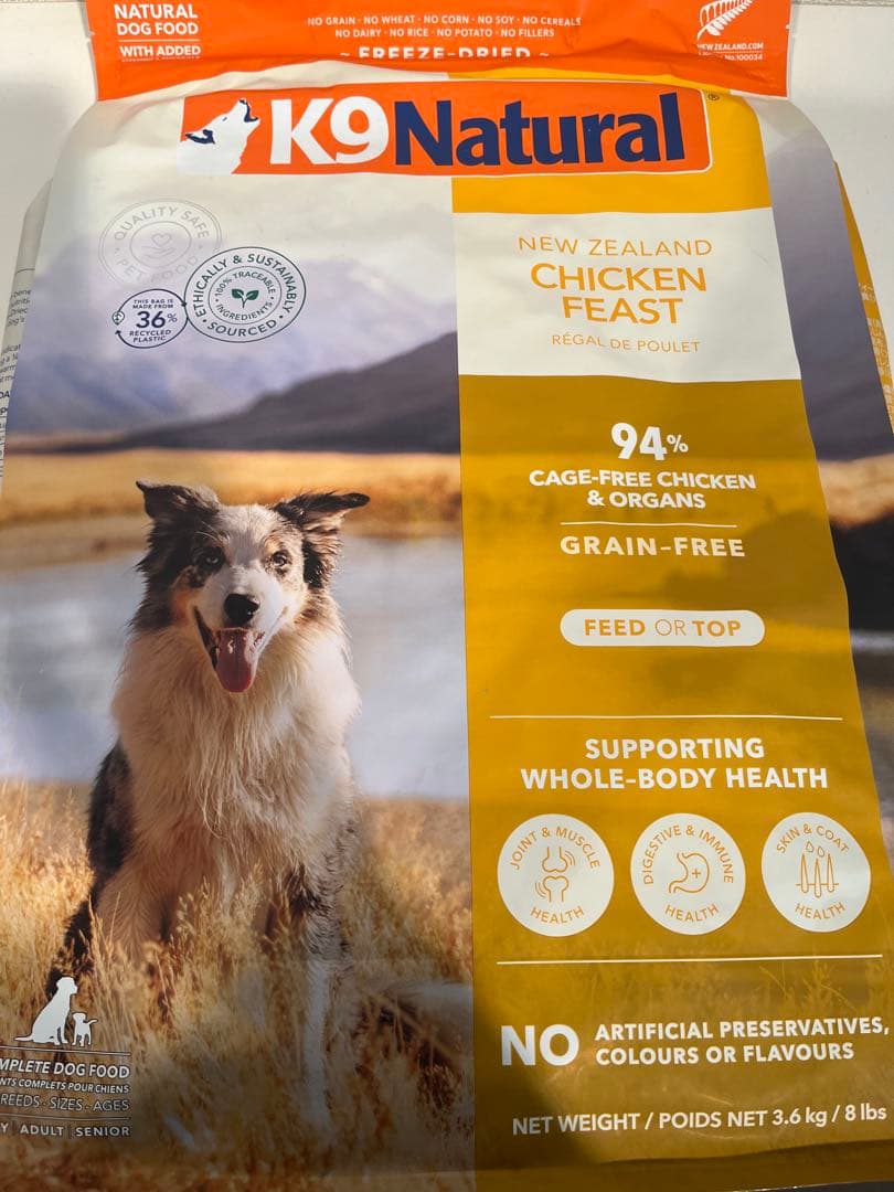 K9ナチュラル　チキンフィースト　3.6kg