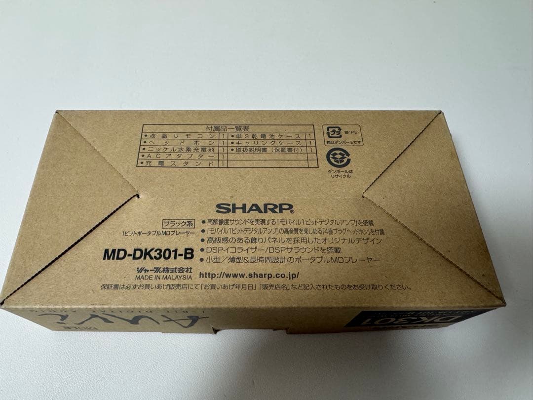 極美品　SHARP MD-DK301-B