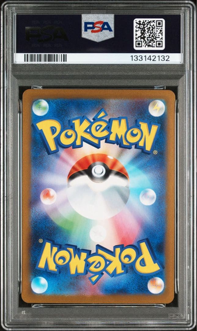 [PSA10] ポケモンカード ロケット団のニドキングex SAR