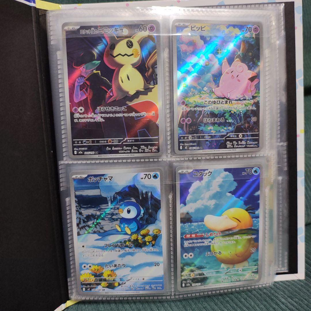 ら*お様 ポケモンカード　AR25枚　SR10枚 MA5枚　セット　リーリエファ