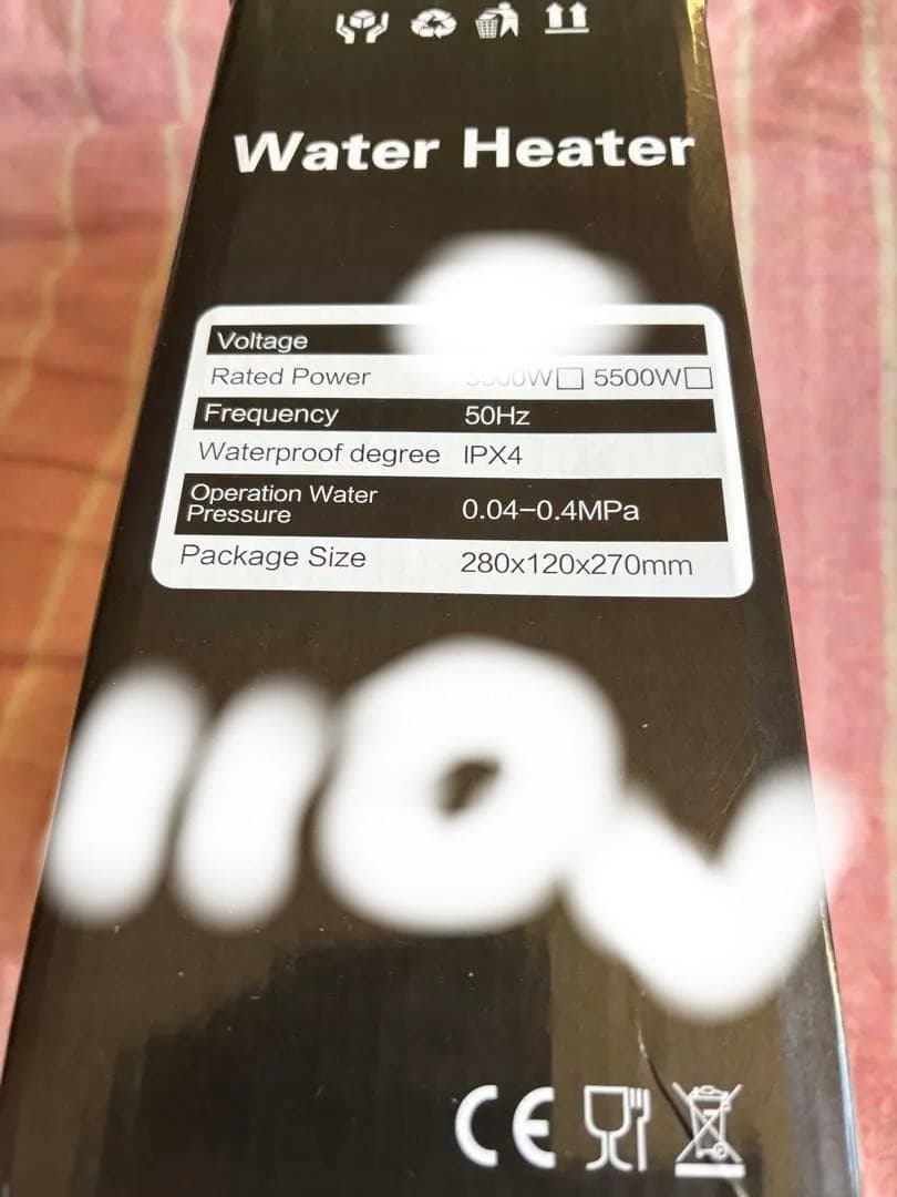 電気給湯器 半額販売 新登場　ガス不要　24時間お湯可能