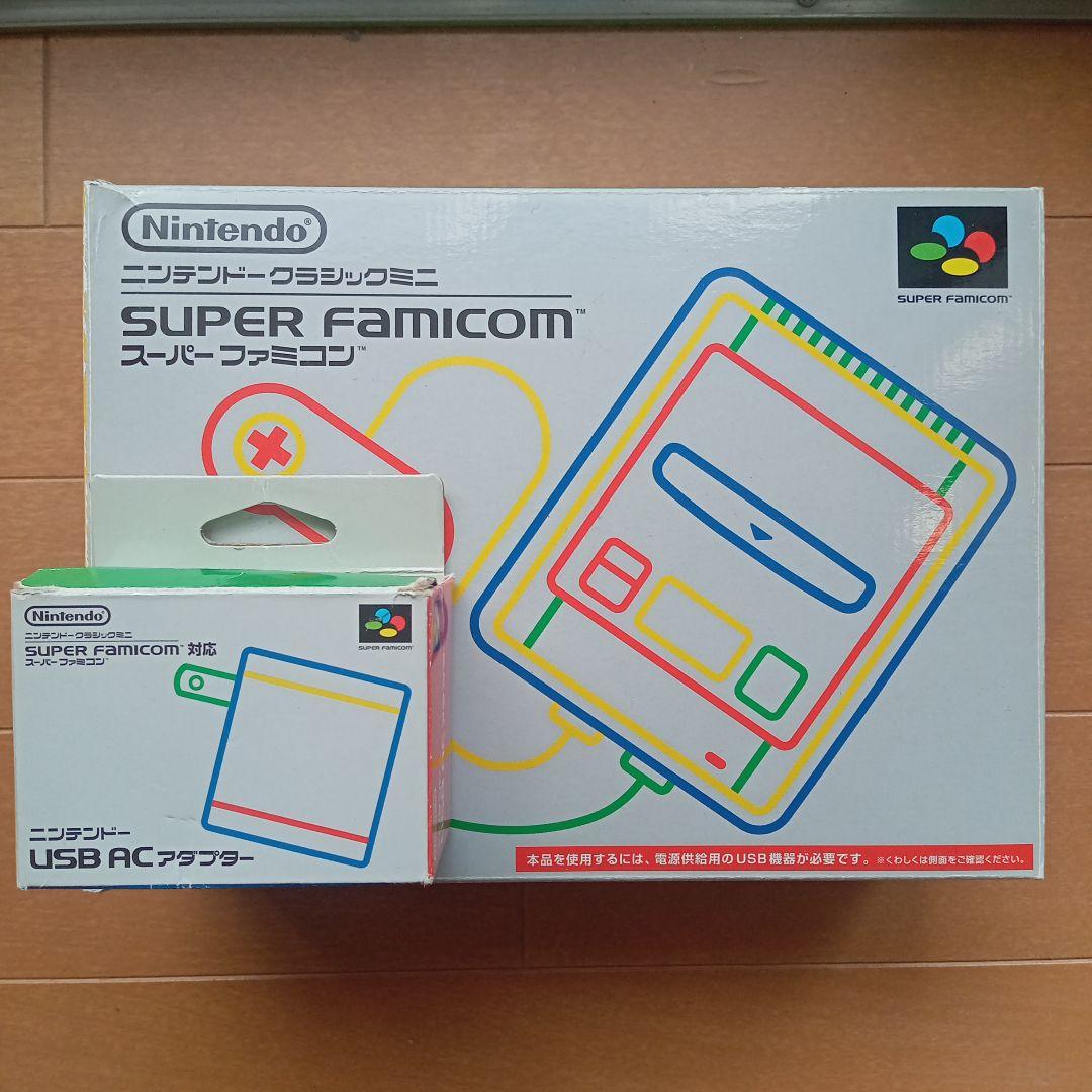 ニンテンドークラッシックミニスーパーファミコン