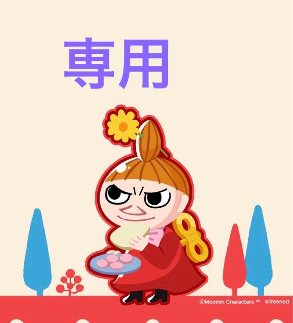 専用　アンベアージュ　サンプル