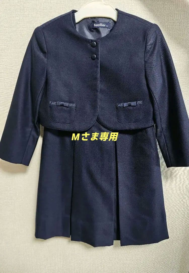 ファミリア フォーマル アンサンブル☆お受験