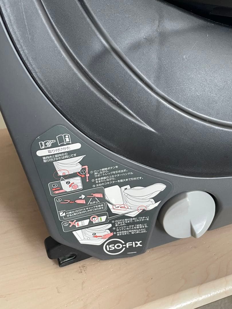 美品★コンビ★クルムーヴスマート isofix エッグショック JG-650