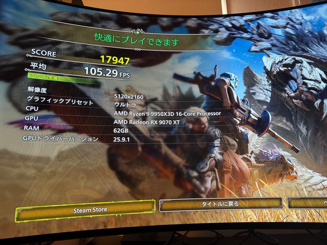 LG UltraGear 45GX950A-B 44.5インチ ディスプレイ