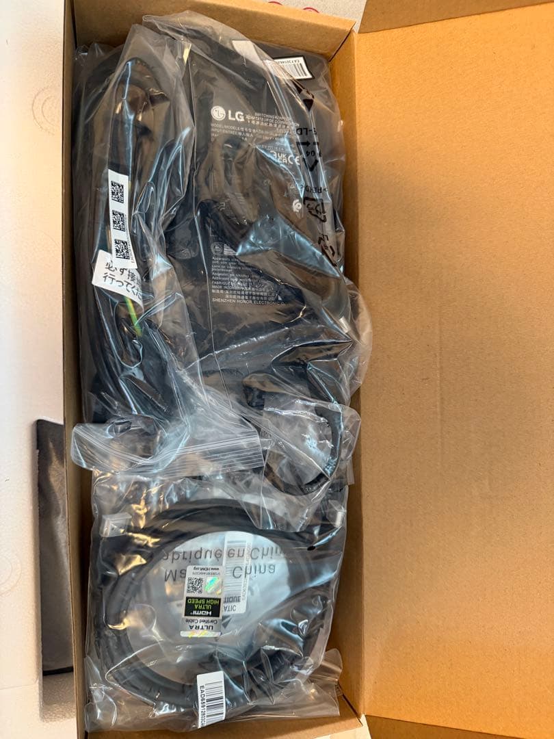 LG UltraGear 45GX950A-B 44.5インチ ディスプレイ