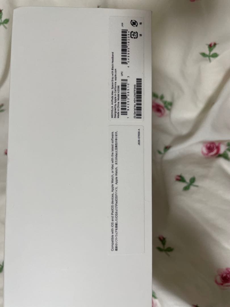 正規品　AirPods Max シルバー ワイヤレスヘッドホン　　即購入可！