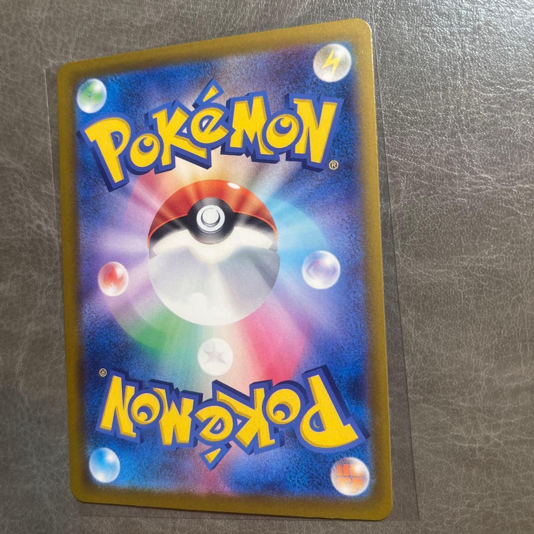 メガカイリューex sar 246/193 メガドリームex ポケモンカード