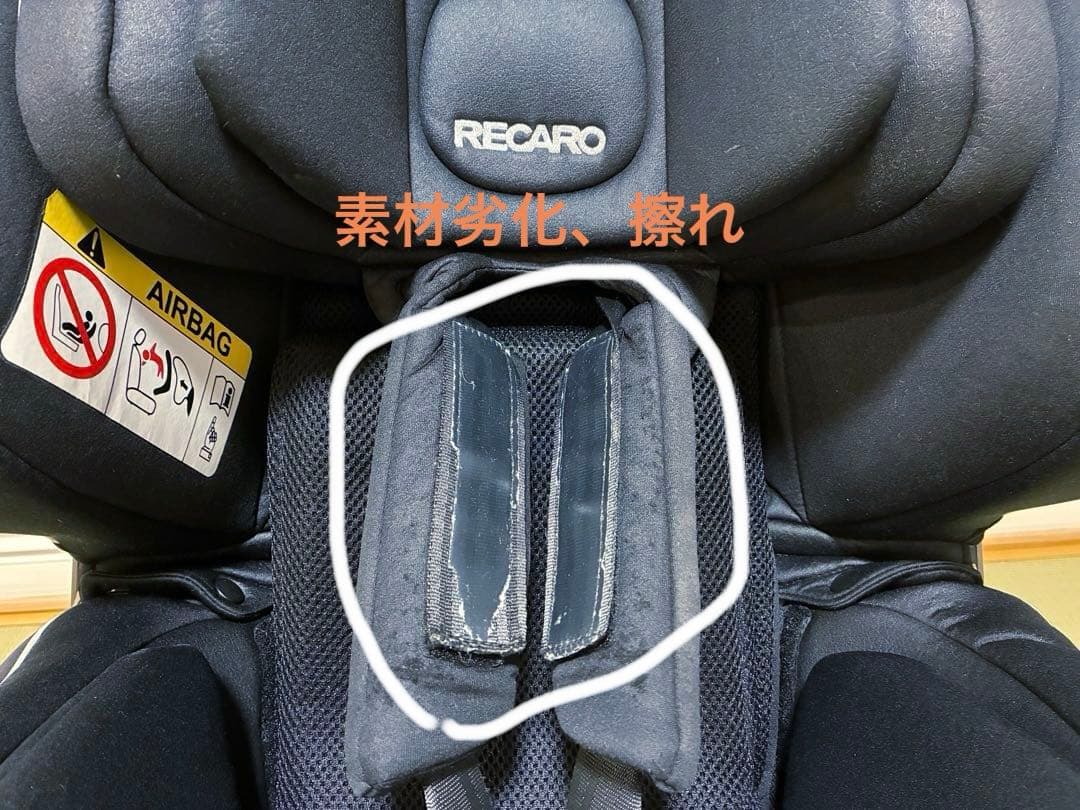 RECARO Zero.1 Select （レカロ　ゼロワン） チャイルドシート