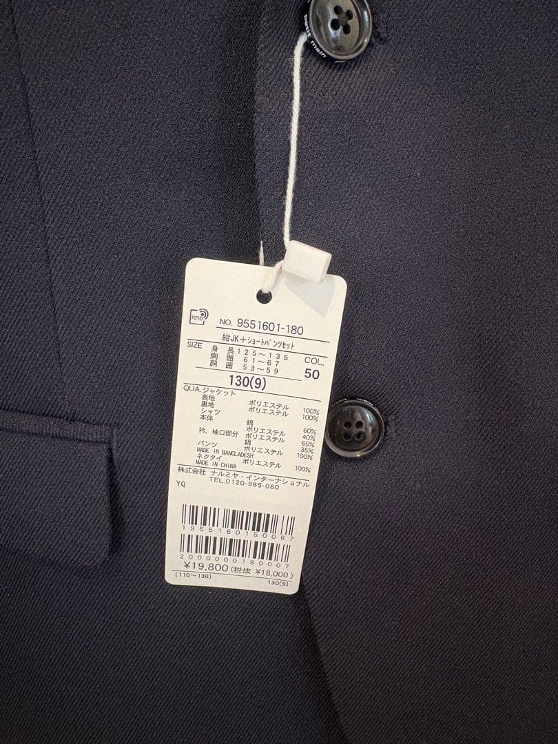 petit main 130cm フォーマル　卒園　入学　男の子　スーツ