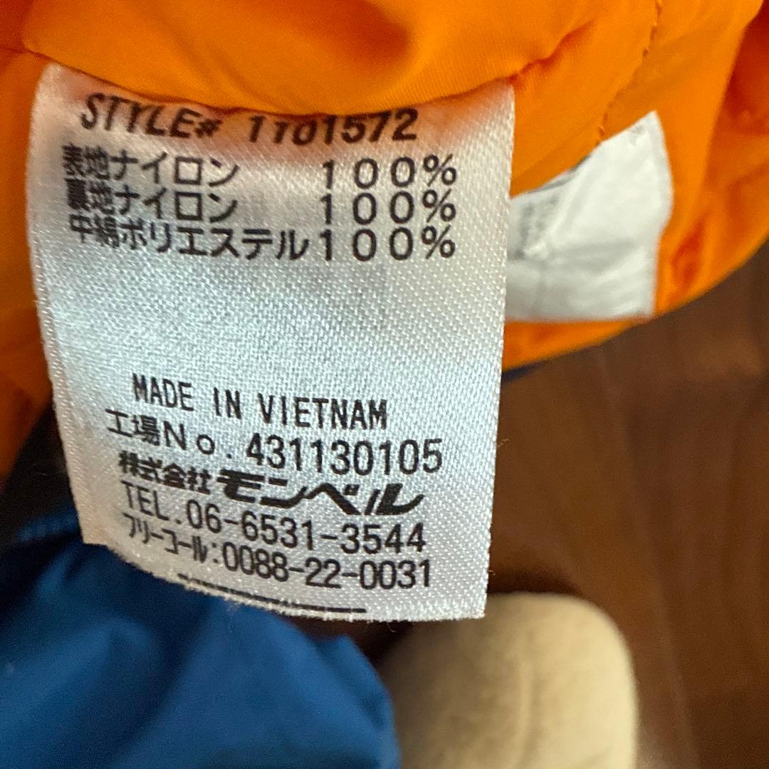 mont-bell キッズ110cm スキーウェア