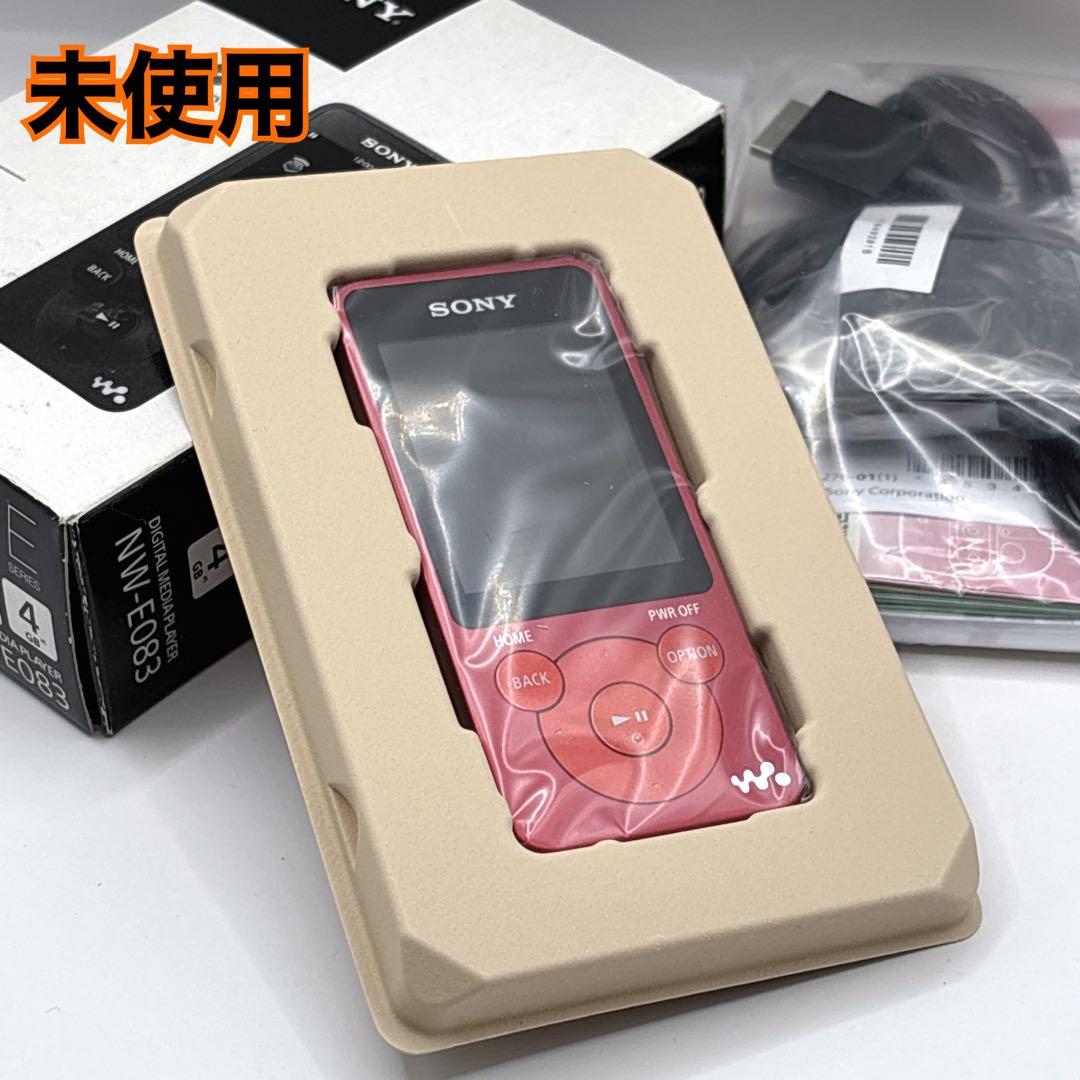 ✨未使用品✨SONY ウォークマン 赤 NW-E083 Y2K