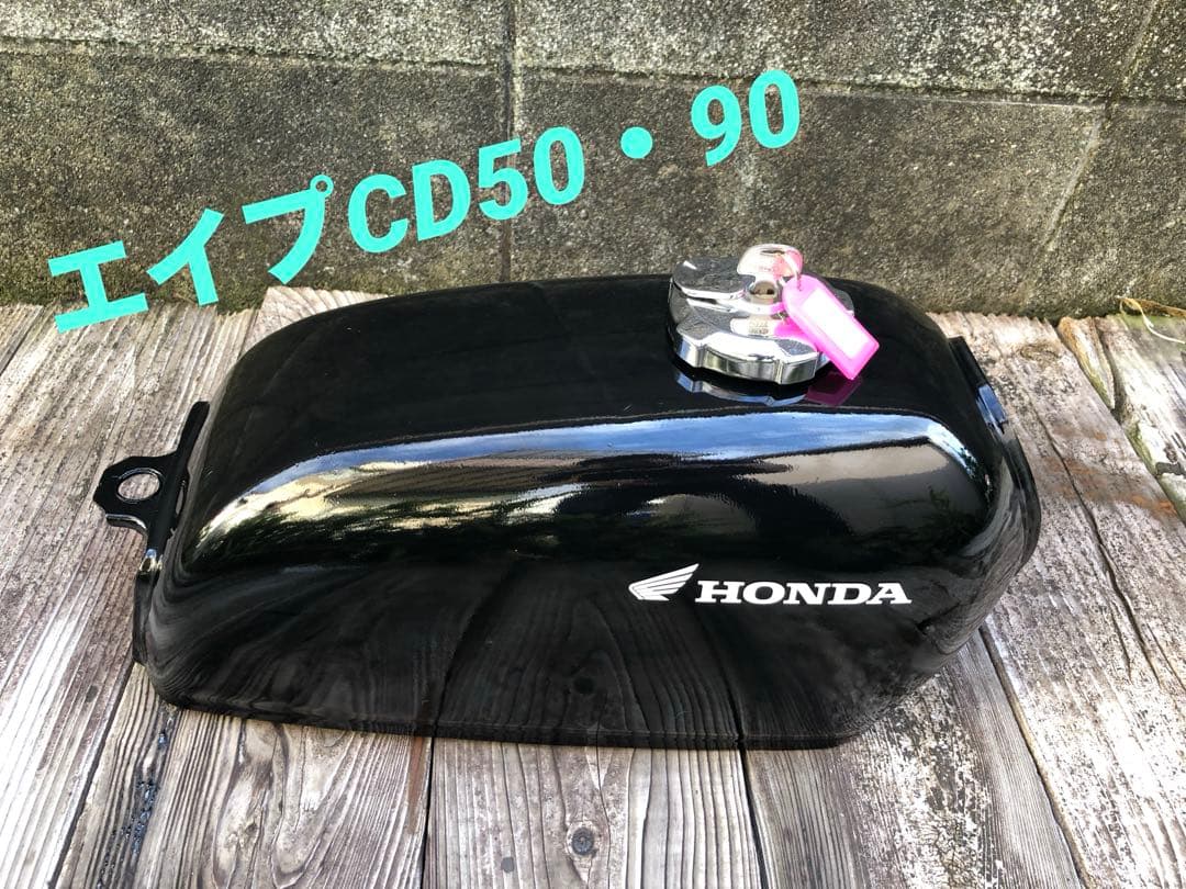 エイプCD50・90タンク