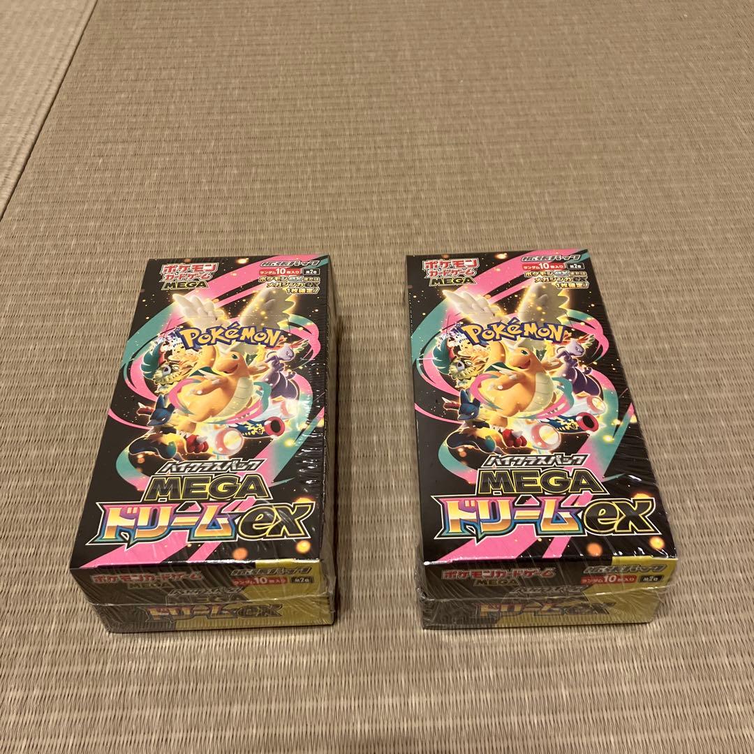 新品未開封　ポケモンカードゲーム　MEGAドリームex 2BOX シュリンク有