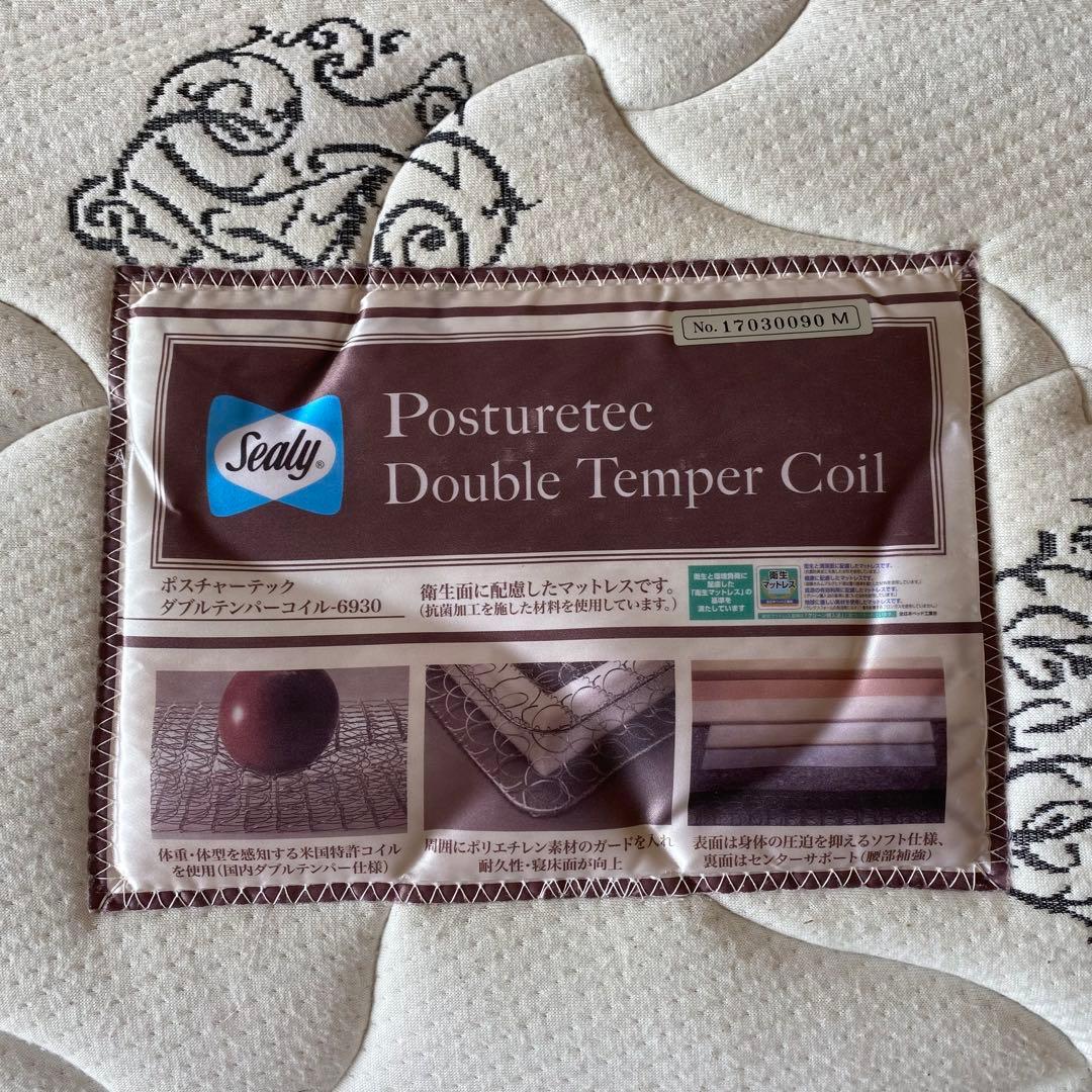 Sealy ×ニトリダブルマットレス＆ニトリ総ひのきベッドフレーム
