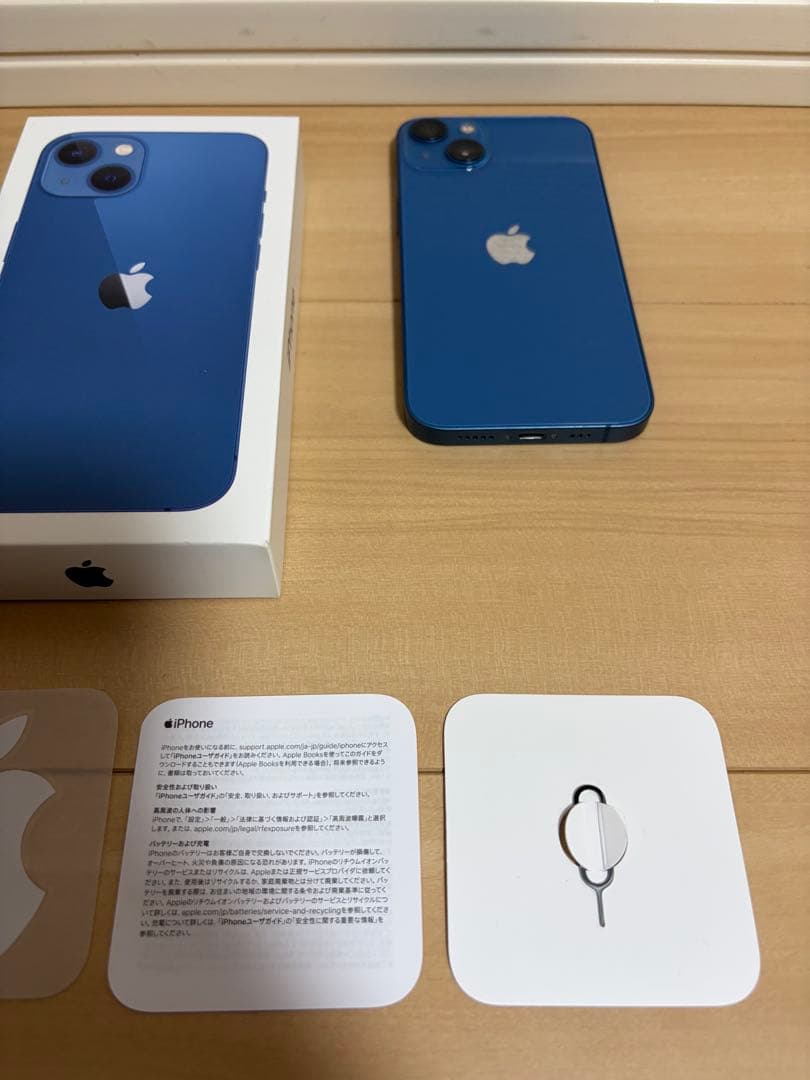 Apple iPhone 13 ブルー 本体と付属品　256G