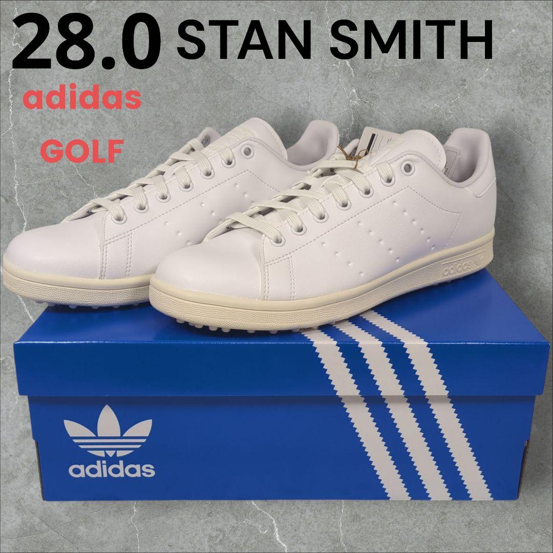 28.0 アディダス adidas スタンスミス スパイクレス ゴルフシューズ
