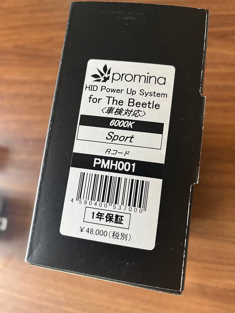 パーツ The Beetle, promina HID POWER UP SYSTEM