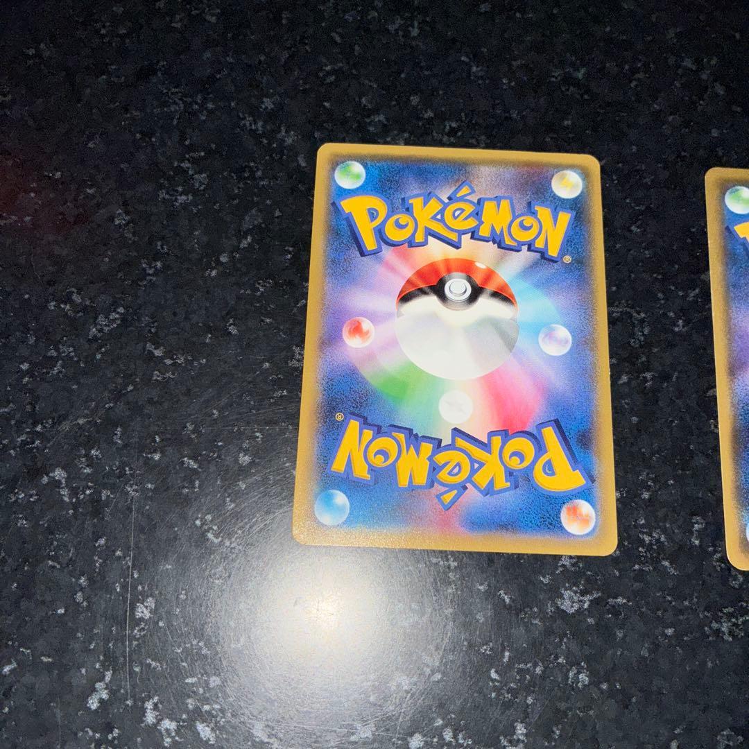 Mゲンガー リザードンEX