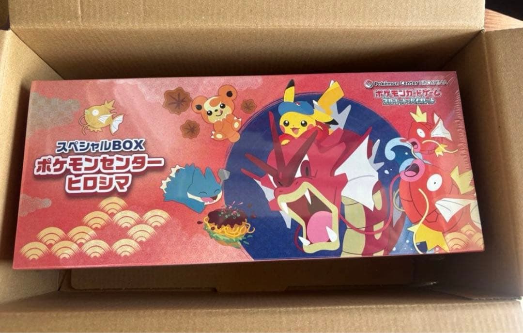 【新品未開封】ポケモンセンター スペシャルBOXヒロシマ　シュリンク付き