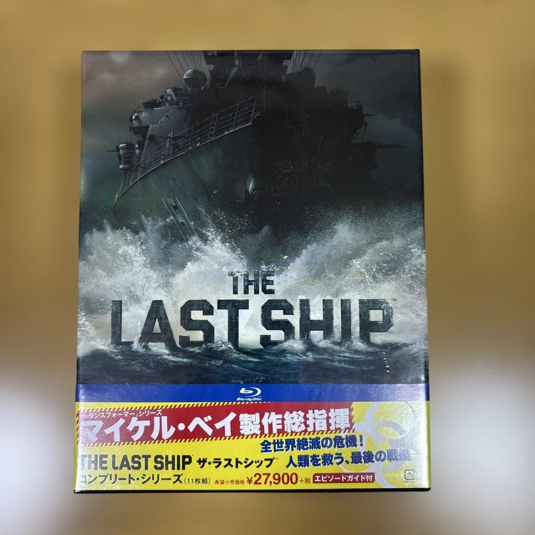 ザ・ラストシップ コンプリート・シリーズ〈11枚組〉