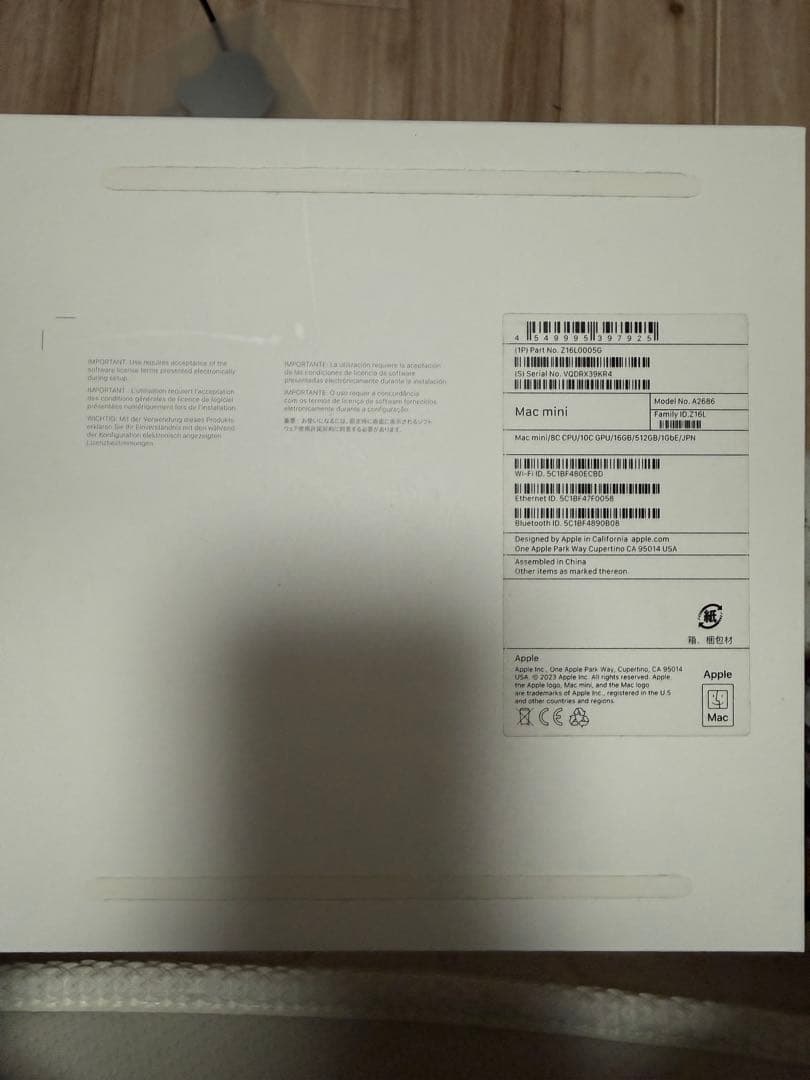 Macデスクトップ Mac mini M2 / 2023 16GB / SSD 512GB